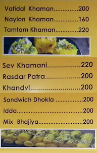 Shri Jay Jalaram Khaman House menu 4