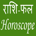 Cover Image of Download Horoscope Astrology Diwali 1.0 APK