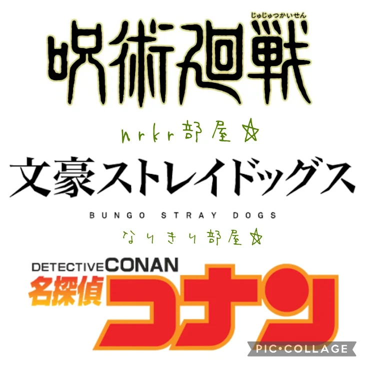 「なりきり部屋！」のメインビジュアル