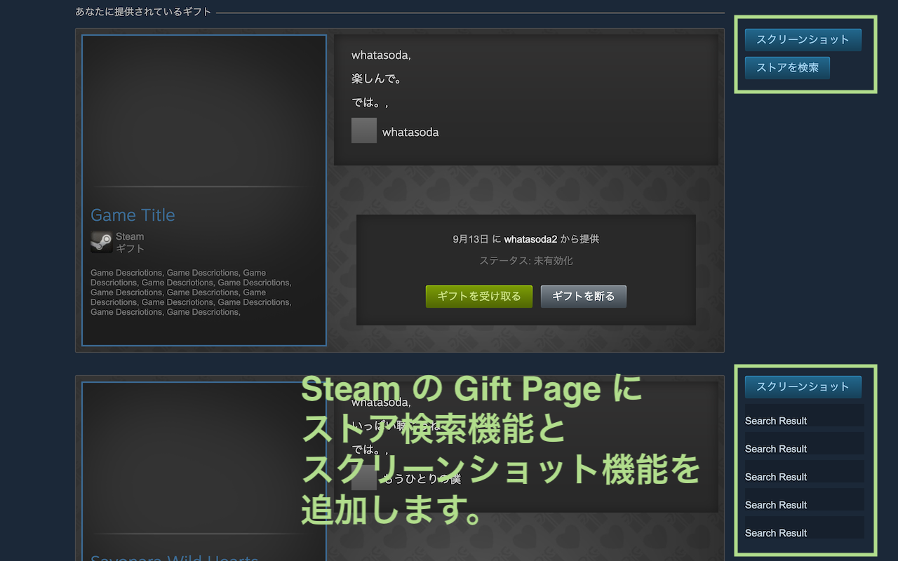 Steam Gift Pro Preview image 0