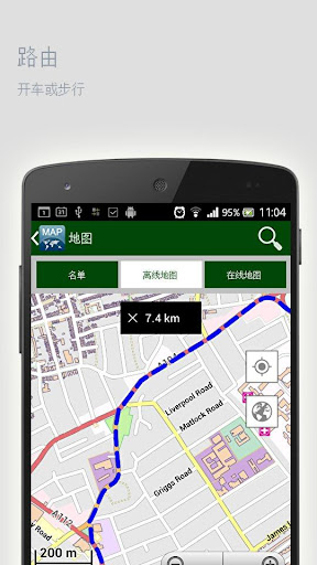 免費下載旅遊APP|皇后镇离线地图 app開箱文|APP開箱王