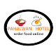 Download Pahalwan Hotel For PC Windows and Mac 1.0