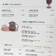 魯克思咖啡 左營店