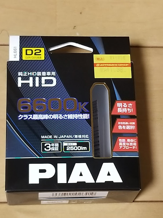 セルボのヘッドライト交換に関するカスタム事例の投稿画像1枚目