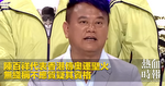 陳百祥代表香港傳奧運聖火　無綫稱不應質疑其資格