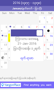 How to mod Myanmar Calendar 2016 2.0 unlimited apk for bluestacks
