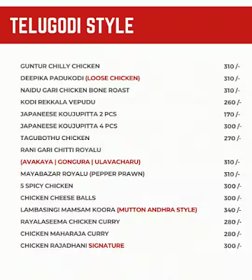 Naidu Gari Kunda Biryani menu 