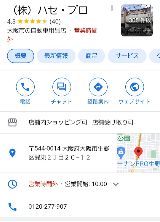 Nボックスカスタムの車種名エンブレムは有り派・朝のご挨拶・いいね＆フォロー＆コメントありがとうございます・グリッド投稿・女性オーナーに関するカスタム事例の投稿画像6枚目