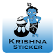 Download Krishna Stickers For PC Windows and Mac 1.0.0