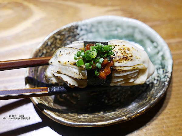 青壽司和食