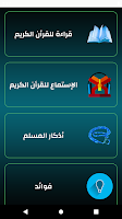 UAE Prayer times (offline) Screenshot