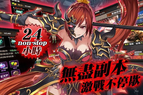 惡魔的章法 Screenshots 13
