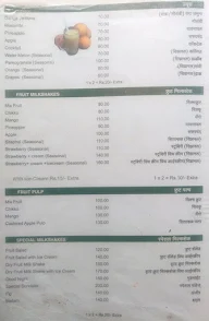 Girija menu 2