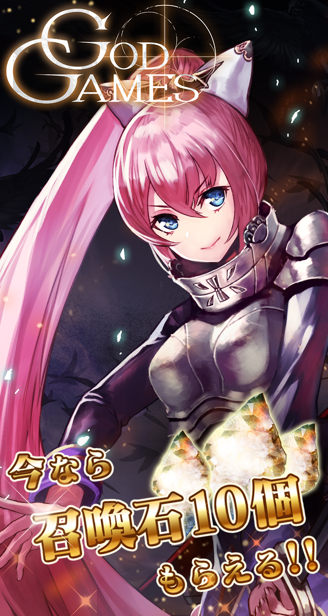 Android application GODGAMES MOBA style RTS Battle screenshort