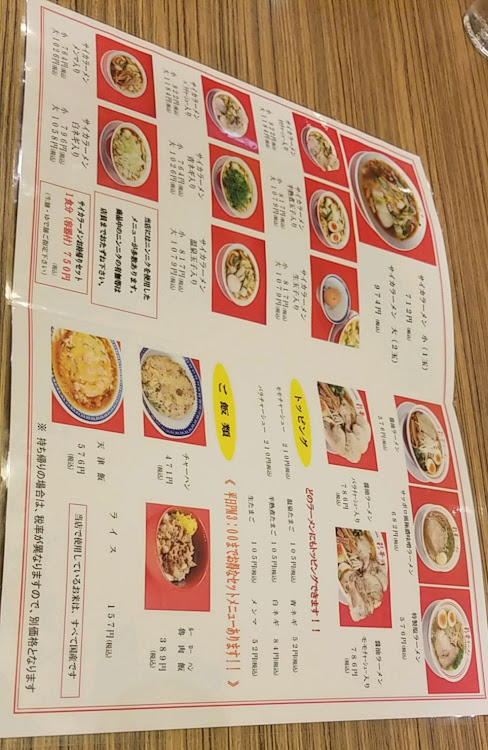 エルグランドのたつさん・NOB WORKS・オートメッセ終わり・コーナンプロ・彩華ラーメンに関するカスタム事例の投稿画像4枚目