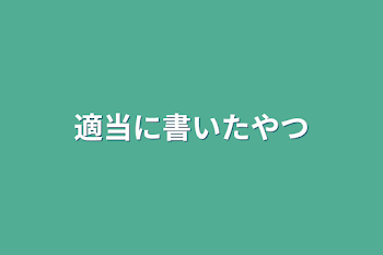 「初恋の風邪は吹き抜ける。」のメインビジュアル