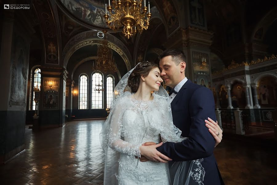 Fotógrafo de casamento Svetlana I Denis Fedorovy (svetafedorova). Foto de 27 de julho 2017