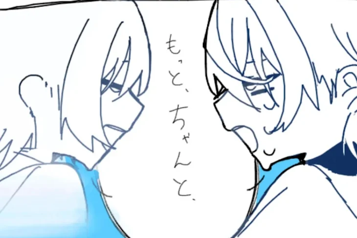 「言って。🎈️️️⛅️」のメインビジュアル