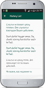Russian Uzbek Translate(圖4)-速報App