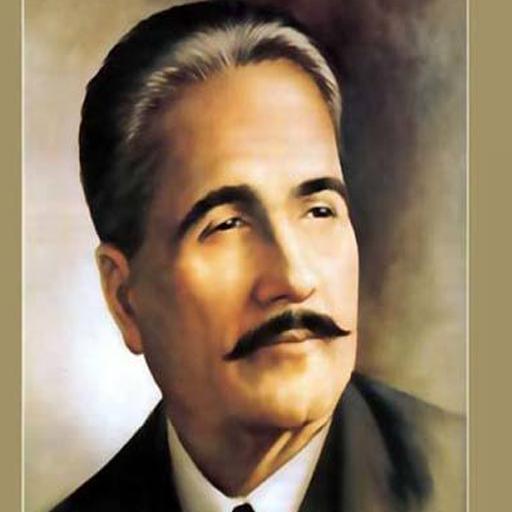 Baal Jibreel By Allama Iqbal