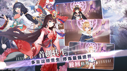 御灵绘卷 19.2.3 screenshots 2