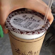 蜷尾家甘味處散步甜食