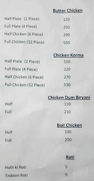 Al-Qadeer Dum Biryani menu 1