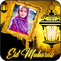 Eid Mubarak Photo Frame Dp