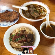 【五福四路】老宋牛肉麵