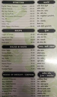 J D Restaurant menu 1