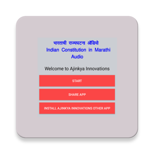 Indian Constitution in Marathi