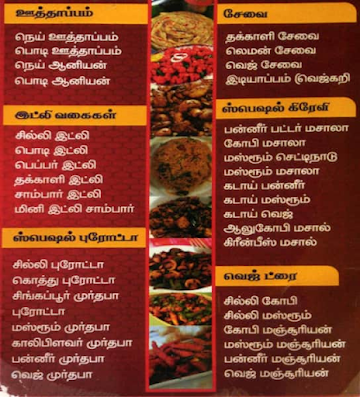 Lmn Hajiyaar Briyani menu 