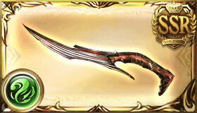 グラブル 風属性ssr武器一覧 剣 短剣 槍 斧 杖 グラブル攻略wiki 神ゲー攻略