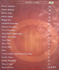 The Kumar Hotel menu 3