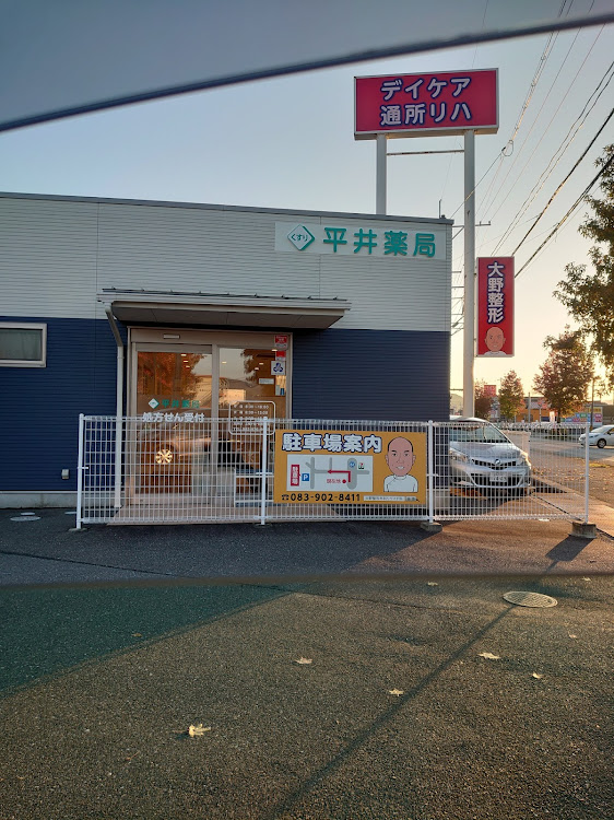 eKワゴンの整形外科・デイズ・とEKワゴンコラボに関するカスタム事例の投稿画像2枚目