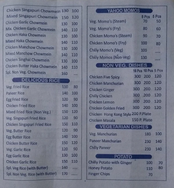 Nine 2 Eleven menu 