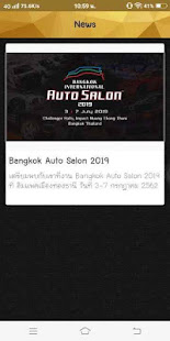Prince Lubricants Thailand(圖3)-速報App