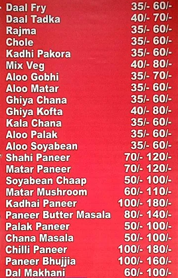 Shiv Bhojanalaya menu 