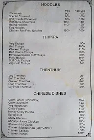 Himalayan Kitchen menu 1