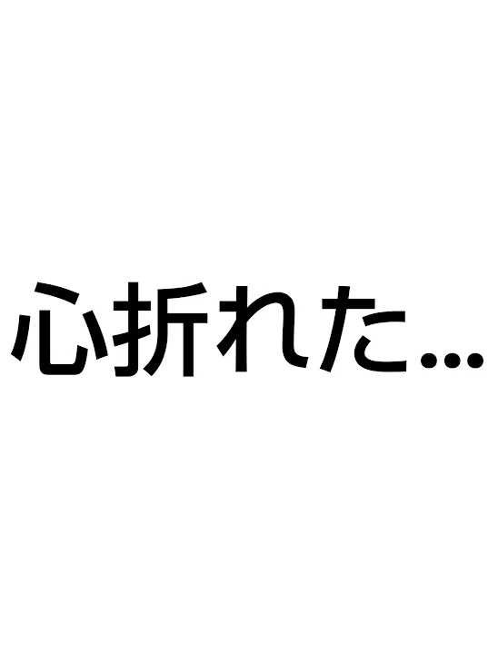 「仲良しグループの方々」のメインビジュアル