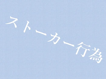 一時保存:2020/09/04 00:39