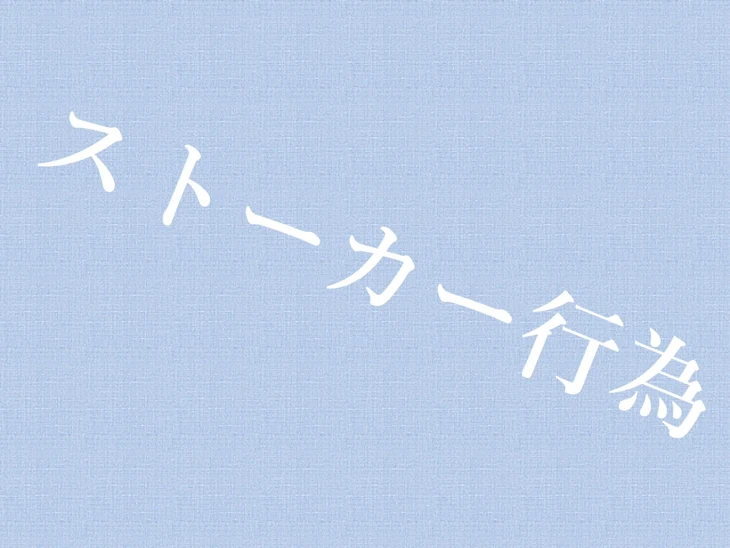 「一時保存:2020/09/04 00:39」のメインビジュアル