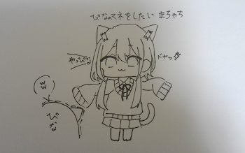 まちゃち描いてみたお