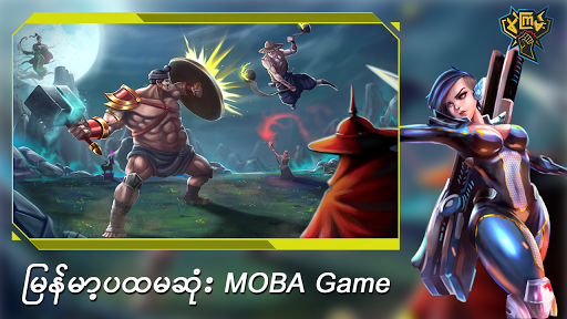 Pwal Kyam ပွဲကြမ်း - v1.0.0.0