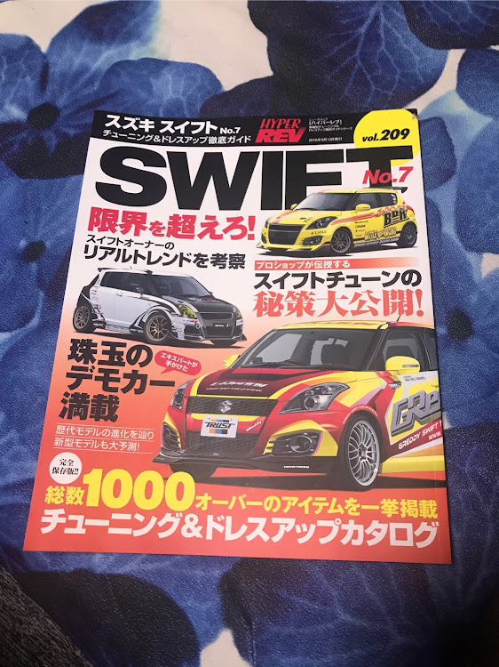 スイフトスポーツの今さらジロー・たいしたネタ作れずに関するカスタム事例の投稿画像1枚目