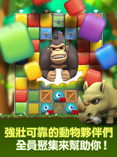 免費下載解謎APP|Puzzle Pet Party: 熊熊暴走ing app開箱文|APP開箱王