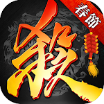 Cover Image of Download 三國殺繁體版 1.0.4.1 APK