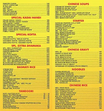Shiva Sagar menu 