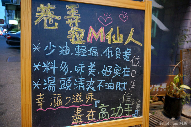 中美街餐廳,高功手做麵食-2