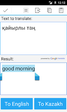 Kazakh English Translator Proのおすすめ画像2